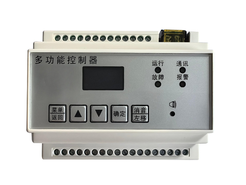 多功能控制器1